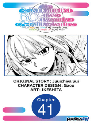 cover image of The Re-Reincarnated Boy Lives Peacefully as an S-Rank Adventurer ~ I, a Sage and Hero in My Previous Lives, Will Live a Simple Life in My Next, Chapter 41